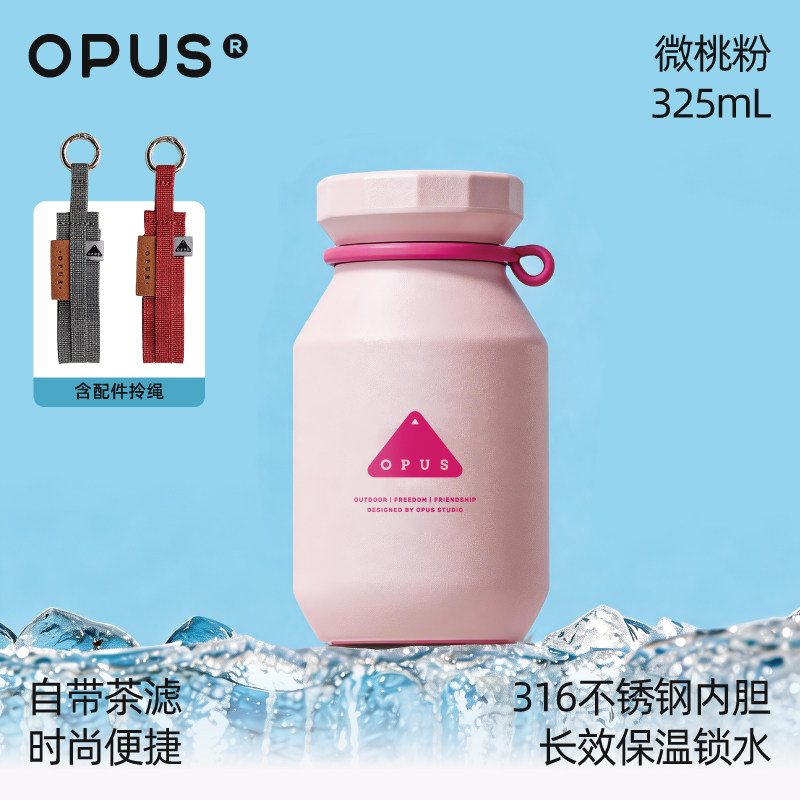 小石头-微桃粉-325mL