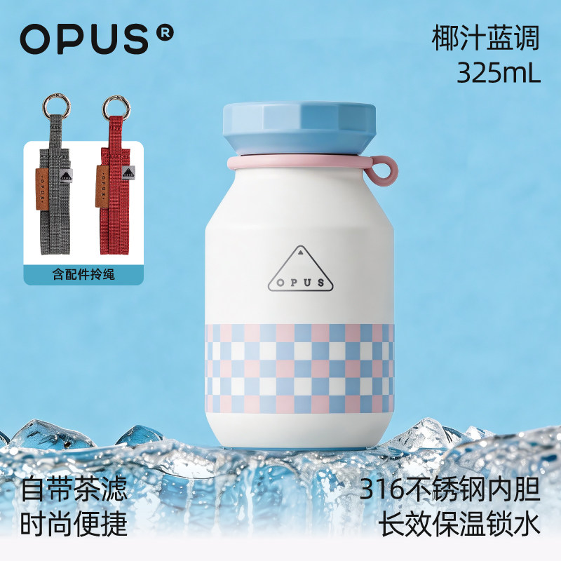 小石头-椰织蓝调-325mL