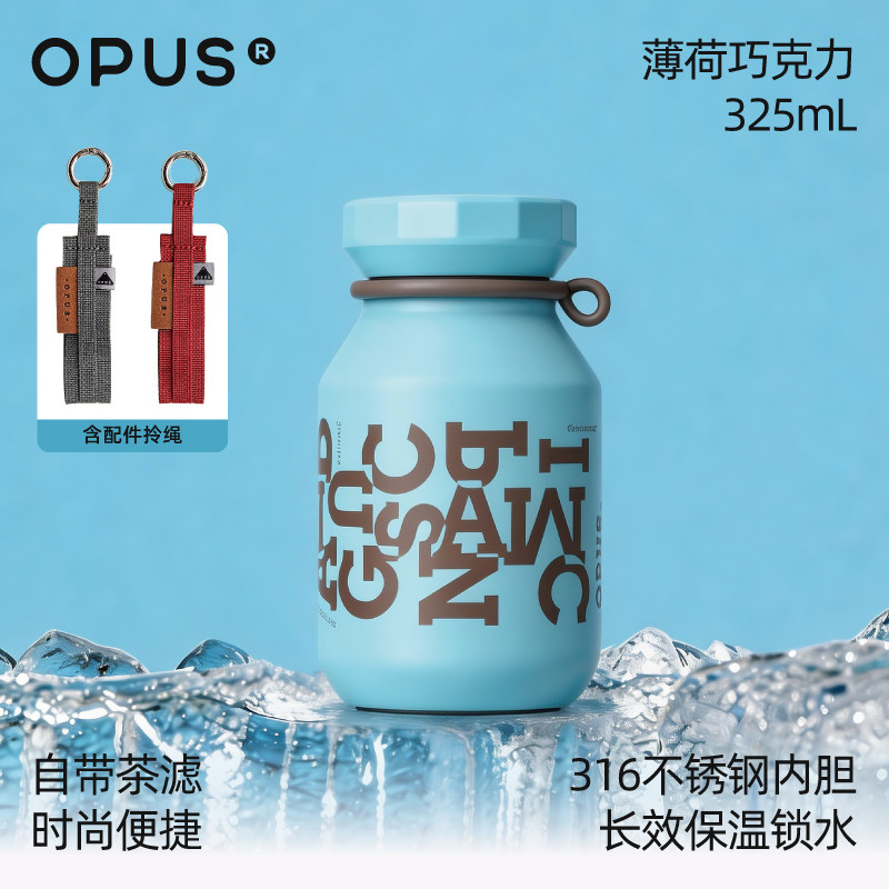 小石头-薄荷巧克力-325mL
