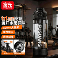 富光 tritan材质 运动水杯+吸管