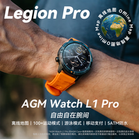 AGM L1Pro专业跑步游泳健身户外运动心率配速支持离线地图离线支付智能运动手表50米防水 双表带 黑色