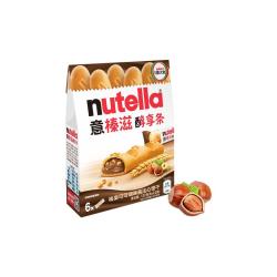 意榛滋 榛果可可调味酱注心 巧克力威化饼