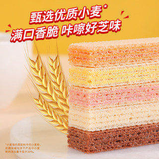  Richeese/丽芝士 出游代餐 零食大礼包 【招财纳宝礼盒】1110g