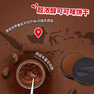  Richeese/丽芝士 出游代餐 零食大礼包 【招财纳宝礼盒】1110g