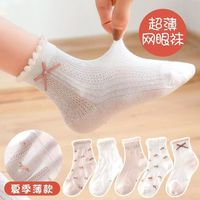  PEPCO/小猪班纳 透气 儿童袜子