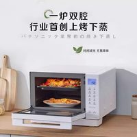  Panasonic/松下 变频 烤箱一体机