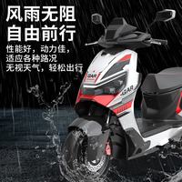 金箭 超长续航 电动摩托车