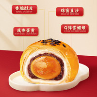 泓一 整箱H 蛋黄酥240g