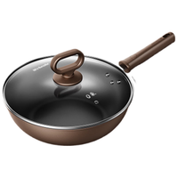 九阳 不粘炒锅 32cm