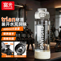 富光 tritan材质便携运动吸管杯 600ml