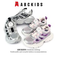 ABCKIDS 多款可选 男童休闲鞋女童网面透气软底运动鞋