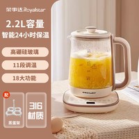  Royalstar/荣事达 高硼硅玻璃 电热水壶