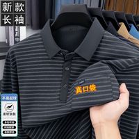 LE TROTTOIR 翻领 男士长袖T恤 口袋