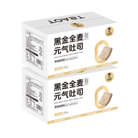 山羊叔叔 营养早餐 蛋糕