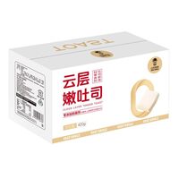  山羊叔叔 营养早餐 蛋糕