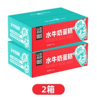  山羊叔叔 营养早餐 蛋糕