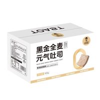  山羊叔叔 营养早餐 蛋糕