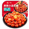 柳伍 麻辣小龙虾尾 湖北潜江产地鲜活制作  250g*10盒