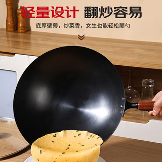  章三丰 无涂层 铁锅