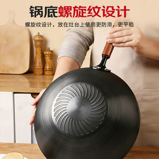  章三丰 无涂层 铁锅
