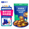 蓝氏 LEGENDSANDY蓝氏狗狗零食磨牙棒洁齿鸭肉芝士奖励训练中小型犬通用鸭肉饼100g