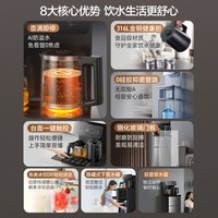Haier/海尔 全自动智能 冷热茶吧机