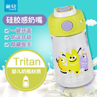 茶花 Tritan材质儿童吸管杯 420ml 新款绿色