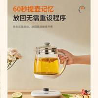  Joyoung/九阳 多功能 养生壶