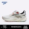 BROOKS Glycerin甘油22跑鞋缓震男女款