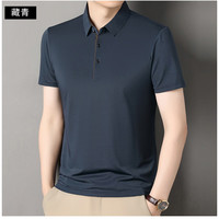 尺度保罗 透气 男士POLO衫 4XL 190-210斤 HAF889藏青