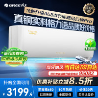 概率券：京东空调自营9.5折必领神券，提前领券防身！