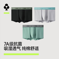 YOUKESHU 男士纯棉7A抗菌内裤 3条