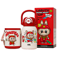  依生象宝 316材质不锈钢 儿童保温杯