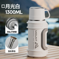 移动端：ERM 锁温豪华版 316L不锈钢保温杯 1.3L 黑色