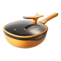  chuidae/炊达人 耐磨 钛极岩铸不粘炒锅