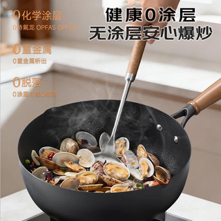  THERMOS/膳魔师 防粘 炒锅+玻盖+炸架