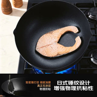  THERMOS/膳魔师 防粘 炒锅+玻盖+炸架