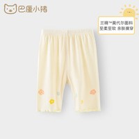 巴厘小猪 女童打底裤