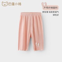 巴厘小猪 薄款 女童打底裤