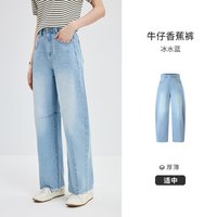 navigare/纳维凯尔 高腰显瘦 女士牛仔裤
