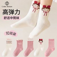  棉十三 吸汗透气 女童袜子