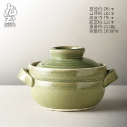 九土 碧影砂煲 1600ml 陶瓷砂锅 16cm 碧影色