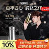 THERMOS 膳魔师 TCNK SBK 保温杯 380ml
