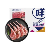 草原领头羊 内蒙古羔羊肉 原切法式羊排