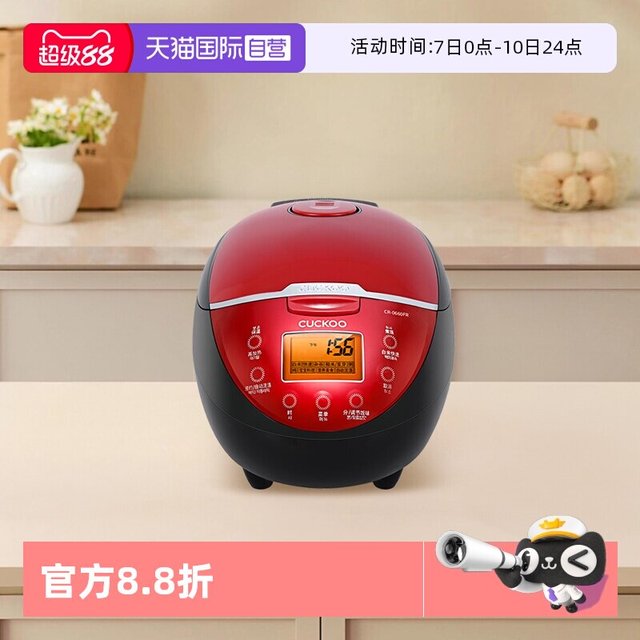 CUCKOO 韩国福库家用小型多功能智能米饭电饭煲CR-0660FR