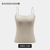 佰丝娜 女士吊带背心