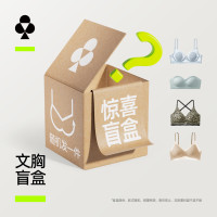 YOUKESHU 聚拢 女士文胸盲盒