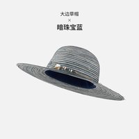 navigare意大利小帆船夏季休闲大檐草帽女度假显脸小织遮阳帽