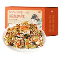  妙上品 无加蔗糖 红枣核桃糕 【多种果仁】八宝切糕1000g