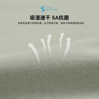  Pioneer Camp/拓路者 抗菌 男士Polo衫